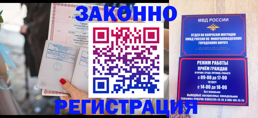 прописка поиск в Павлово